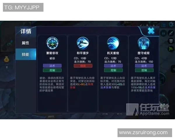 esports最新数据王者荣耀V5战队中路突破分析及其对比赛结果的影响探讨