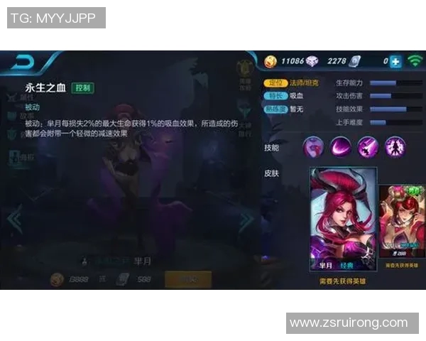 电竞新闻深入分析RNG在王者荣耀赛事中的控制策略与战术布局