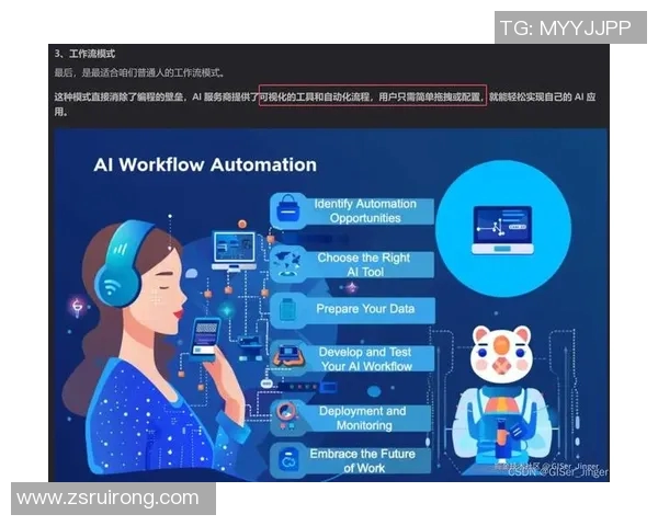 电竞实时数据分析聚焦JDG速度与DOTA2战术的深度探讨